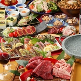 仙台牛タンと肉寿司 政宗 錦糸町店の写真