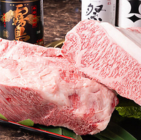 質にとことんこだわった、絶品和牛をお楽しみください。