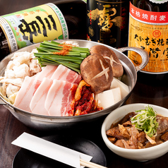 京ホルモン大社 京都河原町のおすすめ料理1