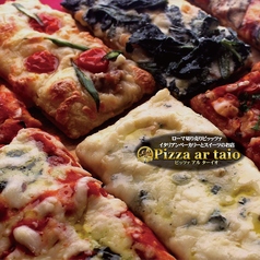 Pizza ar taio 福重店の写真