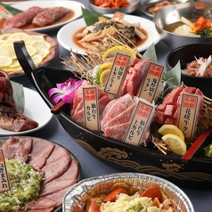 最強コスパ！仙台牛タン＆A５仙台牛食べ放題 焼肉横綱の雰囲気1
