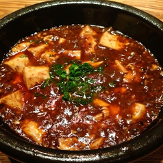 じゃんかい 一番町店のおすすめ料理1