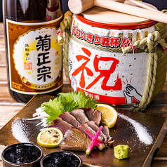 炉端焼き一新 難波のおすすめ料理1