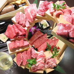 石川県 金沢 焼肉 きたじま A5メス和牛取扱店特集写真1