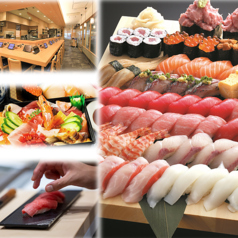 まぐろ問屋 恵み 新横浜ぐるめストリート店の写真