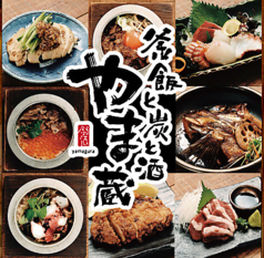 焼鳥と釜飯 ひろしまの写真