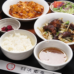 清広亭のおすすめ料理1