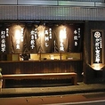 貸切はご相談ください