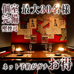 居酒屋 居心家 吉祥寺店の雰囲気1