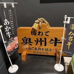 焼肉 Gu-jiのおすすめ料理1