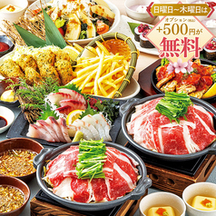 はなの舞 浅草雷門店のコース写真