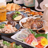 大衆酒場 台所やのおすすめ料理2