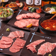 焼肉いっしん ISSHIN BEEF 板橋 ときわ台のおすすめ料理1