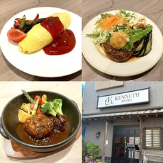 ビストロケネスの写真
